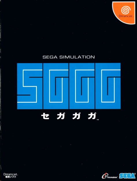 sega mamma|Segagaga .